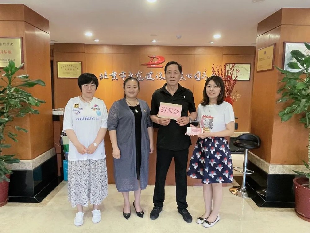 實(shí)際行動(dòng)助困黨員，傳遞大龍溫暖力量