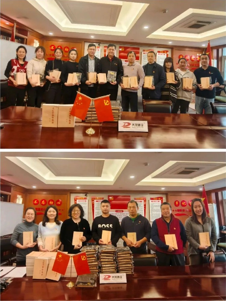 學(xué)習(xí)習(xí)近平著作，爭(zhēng)做優(yōu)秀共產(chǎn)黨員